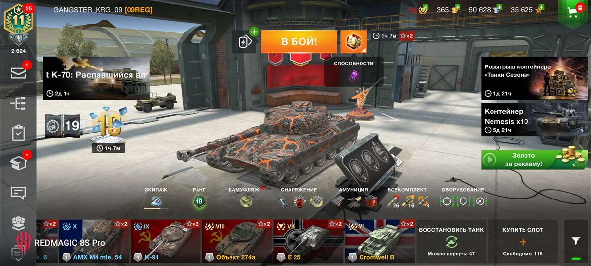 продажа аккаунта к игре Мир Танков, WoT(Lesta, WG)